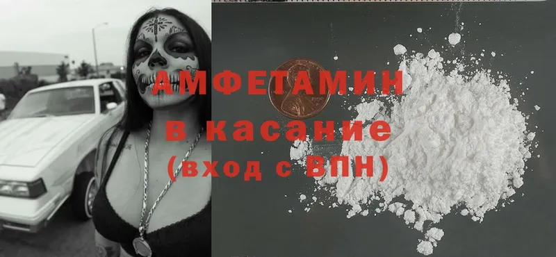 Amphetamine 97%  Карпинск 