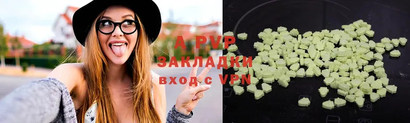 Alpha PVP Соль  мориарти телеграм  Карпинск  купить  