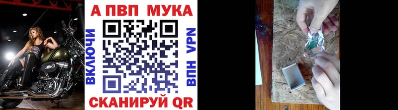 закладка  Карпинск  А ПВП крисы CK 