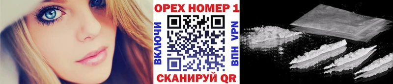 КОКАИН Колумбийский  Карпинск 