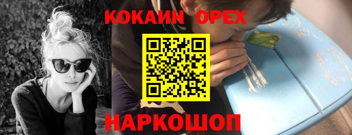 COCAIN Колумбийский Карпинск
