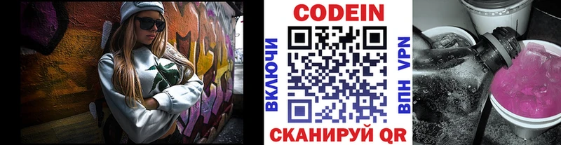 даркнет сайт  Карпинск  Кодеиновый сироп Lean напиток Lean (лин) 