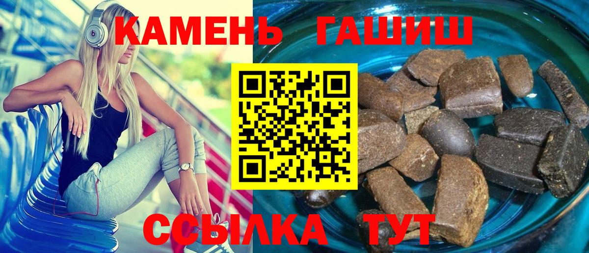 МЕФ  Бошки Шишки  Вход с VPN  Круглые  Гашик  Карпинск  МЕФ  Cocaine  Alpha-PVP 