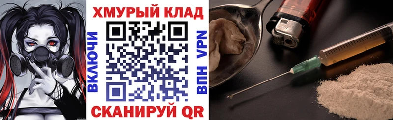 Героин VHQ  MEGA tor  Карпинск 