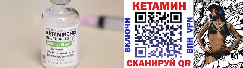 купить наркотики цена  ОМГ ОМГ зеркало  Кетамин ketamine  Карпинск 