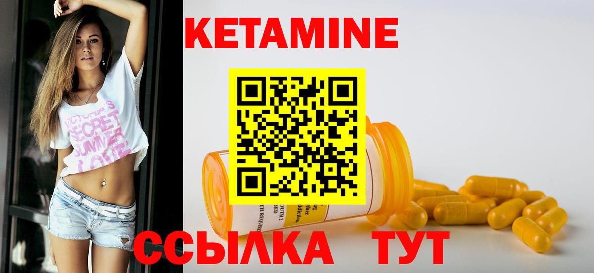 Кетамин ketamine  КЕТАМИН VHQ  ОМГ ОМГ рабочий сайт  Карпинск 