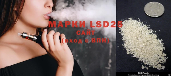 бутират Бутурлиновка
