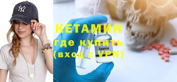мдма Навашино