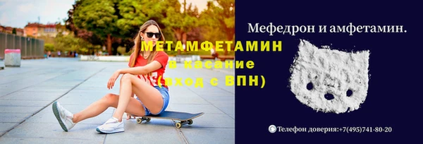 марки nbome Валдай
