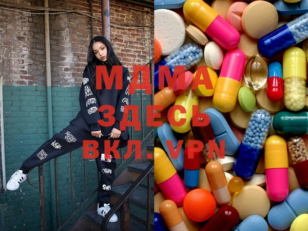 мдма Навашино