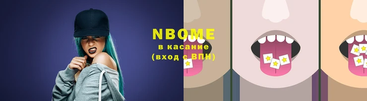 молекула духа Михайловск