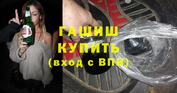 марки nbome Валдай