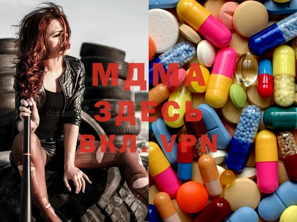 молекула духа Михайловск