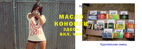 мдма Навашино