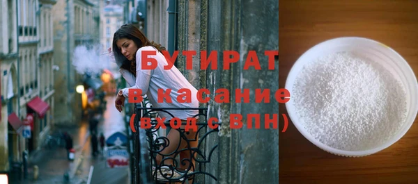 молекула духа Михайловск