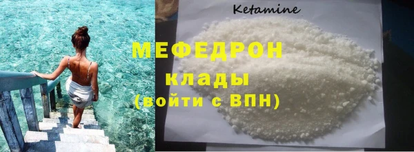 бутират Бутурлиновка