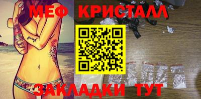 прущие крисы Донецк