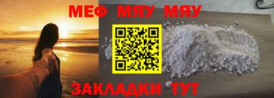 прущие крисы Донецк