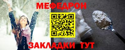 мет Будённовск