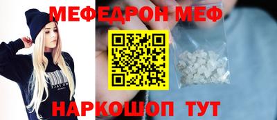 прущие крисы Донецк