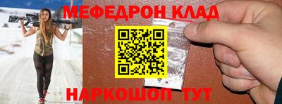 прущие крисы Донецк