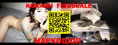 прущие крисы Донецк