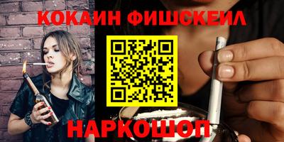 прущие крисы Донецк