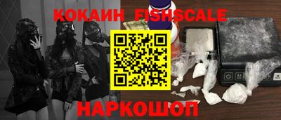 кокаин Донской