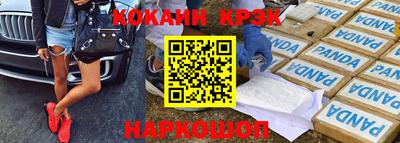 кокаин Донской