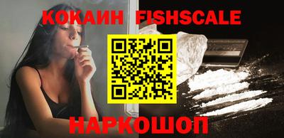 кокаин Донской
