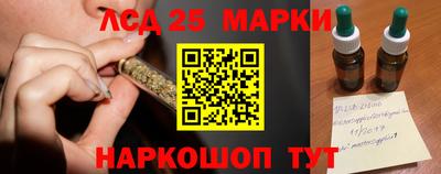 прущие крисы Донецк