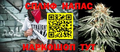 каннабис Бугуруслан