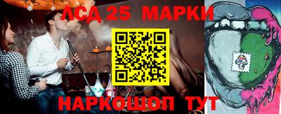 прущие крисы Донецк
