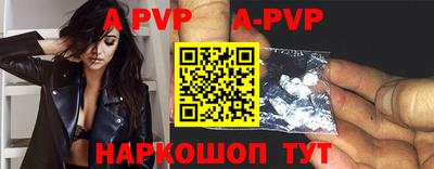 прущие крисы Донецк