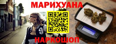 каннабис Бугуруслан