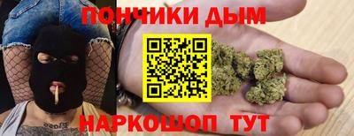 кокаин Донской