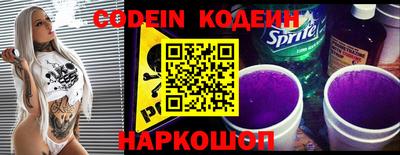 прущие крисы Донецк