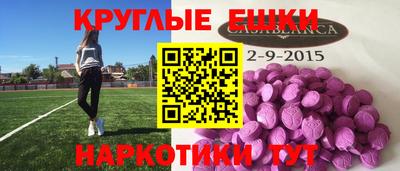 ECSTASY Бузулук