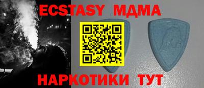 прущие крисы Донецк