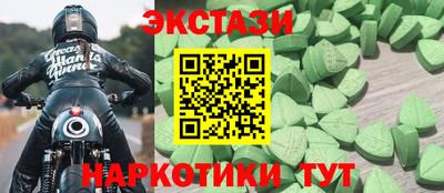ECSTASY Бузулук