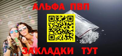 ПСИЛОЦИБИНОВЫЕ ГРИБЫ Абакан