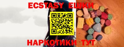 прущие крисы Донецк