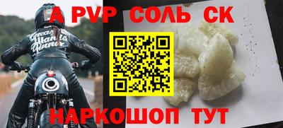 прущие крисы Донецк