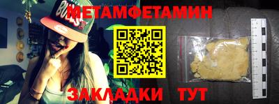 прущие крисы Донецк