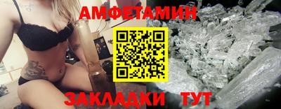прущие крисы Донецк