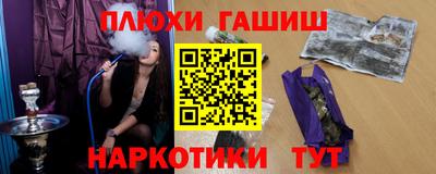 прущие крисы Донецк