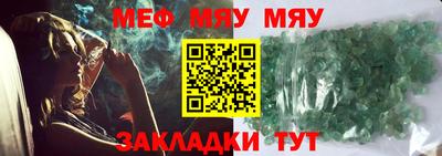 мет Будённовск