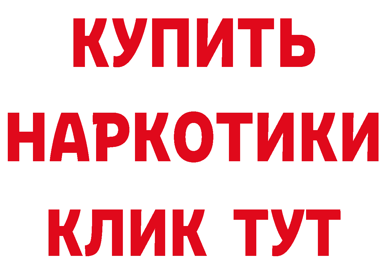 Бутират BDO онион площадка hydra Карпинск