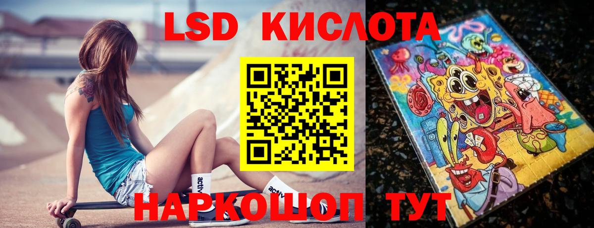 ЛСД экстази ecstasy  Лсд 25 экстази кислота  Вход с VPN  Карпинск 
