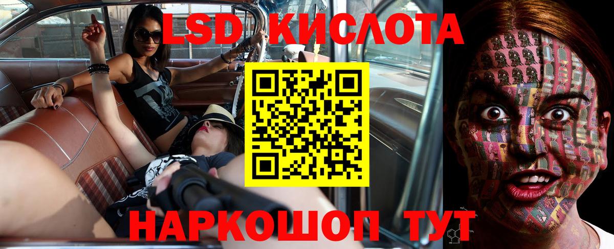 Лсд 25 экстази ecstasy  Карпинск  LSD-25 экстази  Лсд 25 экстази кислота 